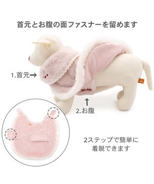 PET PARADISE ペットパラダイス チェリー ポンチョ 《ピンク》 中型犬 大型犬 ピンク