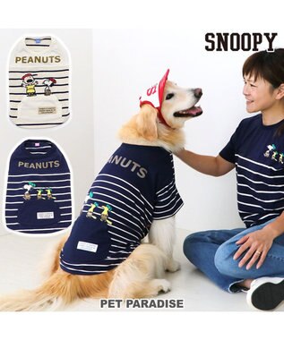 PET PARADISE スヌーピー お揃い 野球柄Ｔシャツ 【中型犬】【大型犬】《ネイビー／ホワイト》