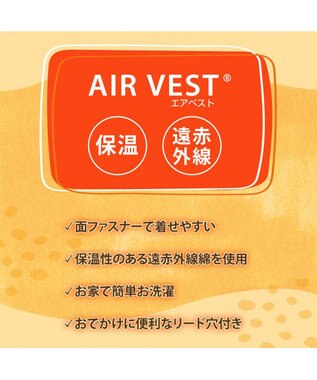 PET PARADISE スヌーピー るんっ エアベスト ブルー 中型犬 大型犬 ブルー