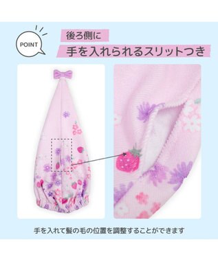 Mother garden マザーガーデン 野いちご タオル キャップ 野いちご