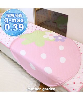 Mother garden マザーガーデン 野いちご クール ダイカット ブランケット 《チェーリー柄》 106×125cm