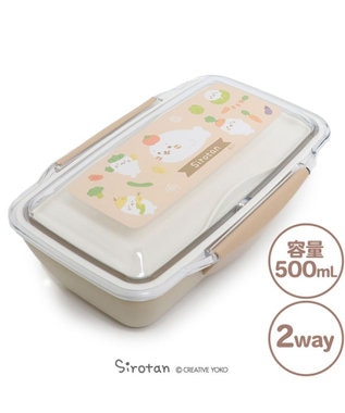  しろたん ランチボックス キッチン柄 2WAY ドーム型 一段 弁当箱 500mL