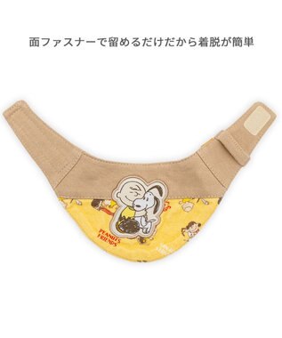 PET PARADISE スヌーピー makokoro ホカリラ バンダナ 小型犬 イエロー