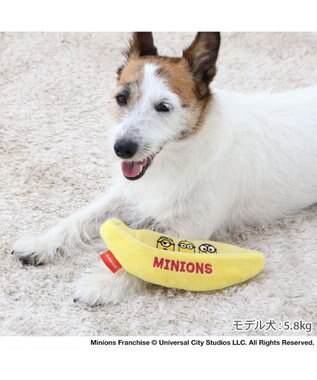 PET PARADISE ミニオン バナナポケット トイ   小型犬 イエロー