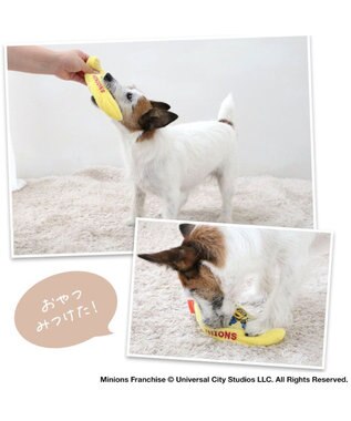 PET PARADISE ミニオン バナナポケット トイ   小型犬 イエロー