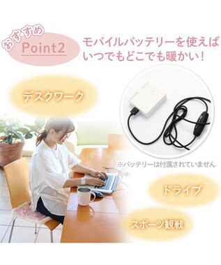 Mother garden ふわんこ USB ぽかぽか シートクッション ピンク（淡）