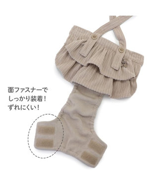 PET PARADISE ペットパラダイス フリフリ サニタリーパンツ 小型犬 ブラウン