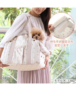 PET PARADISE ペットパラダイス あごのせキャリーバッグ 《チューリップ柄》 小型犬 約4～8kg チューリップ柄