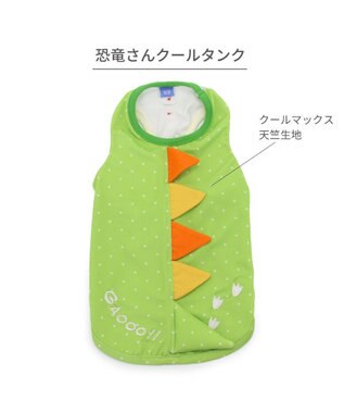 PET PARADISE ペットパラダイス エコメイド 天竺 恐竜 タンクトップ 中型犬 大型犬 グリーン
