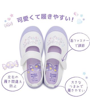 Mother garden マザーガーデン ユニコーン 上履き  16cm /17cm/ 18cm/ 19cm パープル