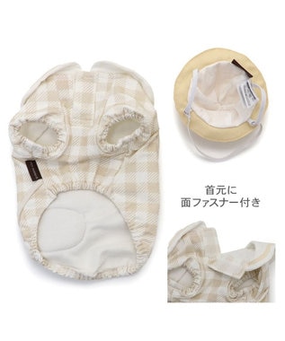 PET PARADISE ペットパラダイス くまちゃん チェック 園児服 小型犬 ベージュ