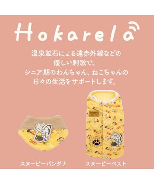 PET PARADISE スヌーピー makokoro ホカリラ バンダナ 中型犬 イエロー
