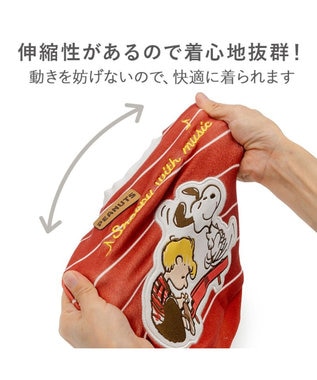 PET PARADISE スヌーピー ペティヒートDAN トレーナー 《ピアノ》 中型犬 大型犬 レッド