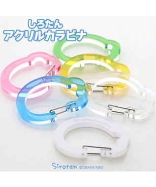 Mother garden しろたん アクリルカラビナ 《ピンク》 単品 ピンク