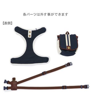 PET PARADISE ペットパラダイス ライン入りリュック付き ハーネス Ｓ 小型犬 ネイビー