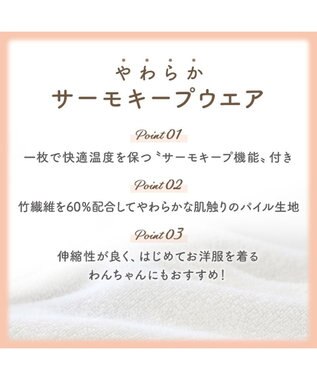 PET PARADISE ミニオン ティム サーモキープ 顔ぼんTシャツ   小型犬 ブラウン