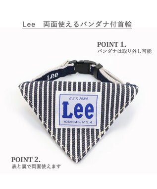 PET PARADISE Ｌｅｅ ヒッコリー 両面バンダナ付き 首輪【３Ｓ】 紺（ネイビー・インディゴ）