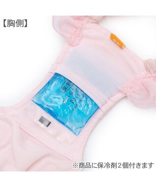 PET PARADISE ペットパラダイス レース ポケットクールベスト 中型犬 大型犬 ピンク