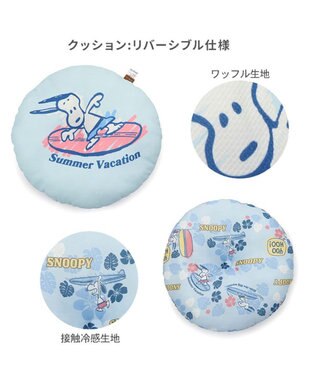 PET PARADISE スヌーピー クールカップ 《サーフ柄》 Ｍ ブルー×ベージュ
