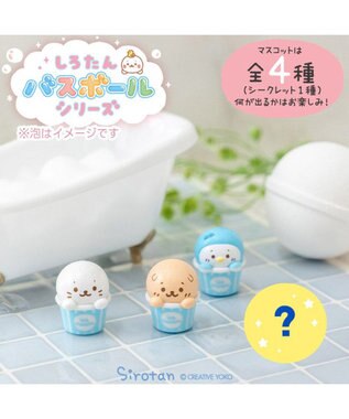  しろたん バスボール  《カップアイス！》 単品