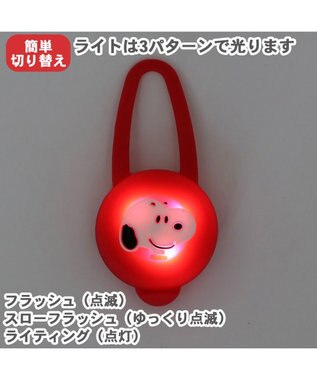 PET PARADISE スヌーピー ＬＥＤ お散歩ライト レッド