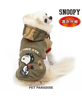  スヌーピー 遠赤外線 コート 《カーキー》小型犬