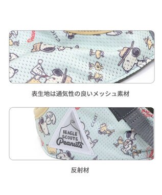 PET PARADISE スヌーピー メッシュベスト ハーネス 《ビーグルスカウト》 ３Ｓ 小型犬 ビーグルスカウト