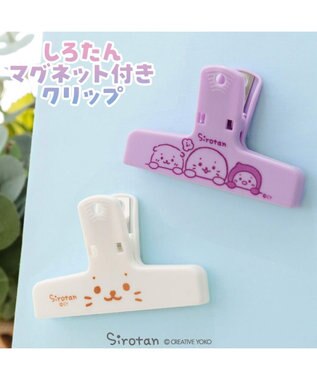 Mother garden しろたん マグネット付きクリップ 《お友だち》 単品 お友だち