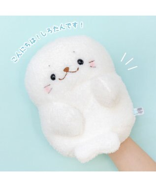 Mother garden しろたん ふわふわ ハンドパペぐるみ 0