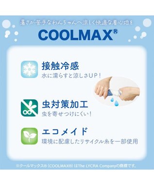 PET PARADISE ペットパラダイス チュール タンクトップ 《ピンク》 小型犬 ピンク