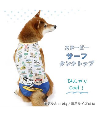 PET PARADISE スヌーピー サーフ柄 エコメイド タンクトップ 【中型犬】【大型犬】 緑