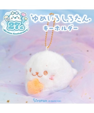 Mother garden しろたん ゆめいろしろたん キーホルダー 《オレンジ》 単品