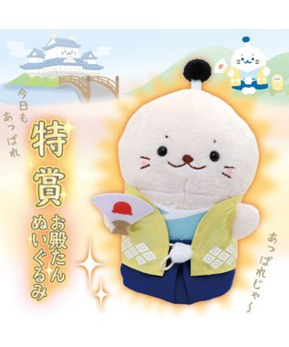 Mother garden しろたん 江戸くじ（全賞入り30回分 大人買いセット） -