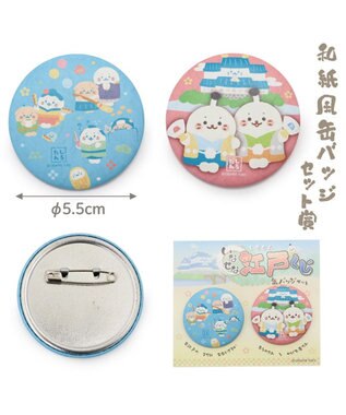 Mother garden しろたん 江戸くじ（全賞入り30回分 大人買いセット） -
