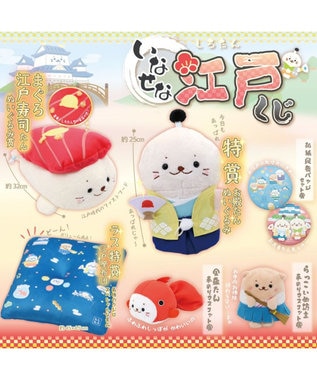 Mother garden しろたん 江戸くじ（全賞入り30回分 大人買いセット） -