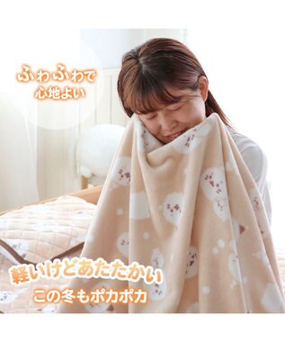 Mother garden しろたん ひざかけ 70×100cm  《お休み柄》 あったかひざ掛け -