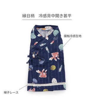 PET PARADISE ペットパラダイス 接触冷感 背中開き 甚平 《縁日柄》　小型犬 縁日柄