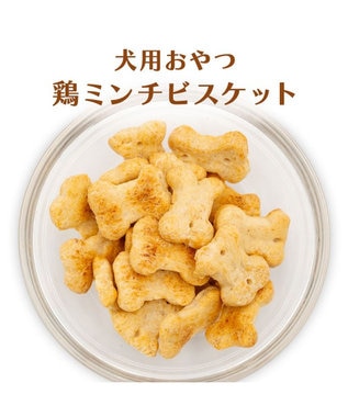 PET PARADISE クリスマス 雪だるまＢＯＸ 鶏ミンチビスケット 0