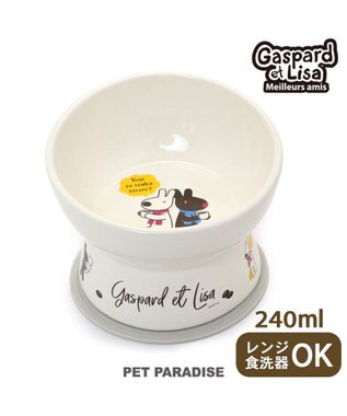  リサとガスパール 高さのある フードボウル  カフェ柄 陶器