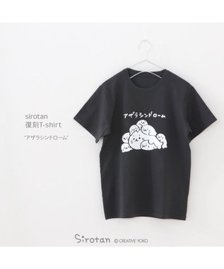 Mother garden しろたん 復刻 Tシャツ 半袖 《アザラシンドローム》
