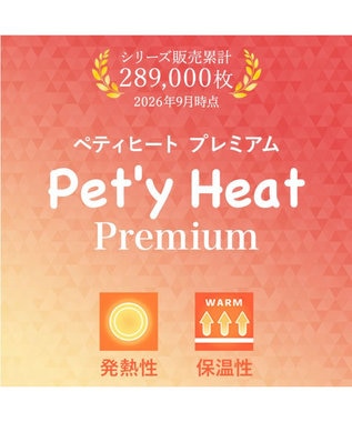 PET PARADISE スヌーピー プレミアム ペティヒート タンクトップ 《ドーナツ柄》 小型犬 ホワイト