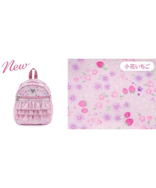 Mother garden マザーガーデン  粒いちご リュック 【Sサイズ】 《小花いちご柄》 小花柄