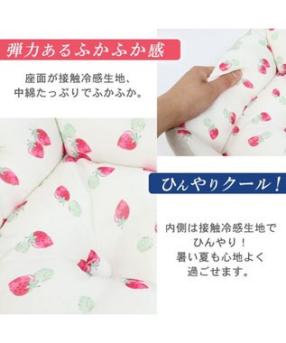 PET PARADISE ペットパラダイス 苺柄 接触冷感 クールカドラーベッド（57×45cm） -