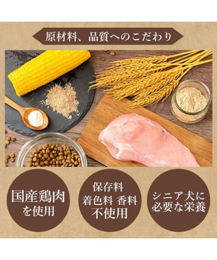 PET PARADISE ビオキッチン エイジングネオ ５００ｇ 0