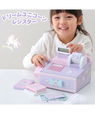 Mother garden マザーガーデン おままごと ドリーム ユニコーン レジスター