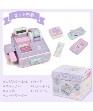 Mother garden マザーガーデン おままごと ドリーム ユニコーン レジスター ドリームユニコーン