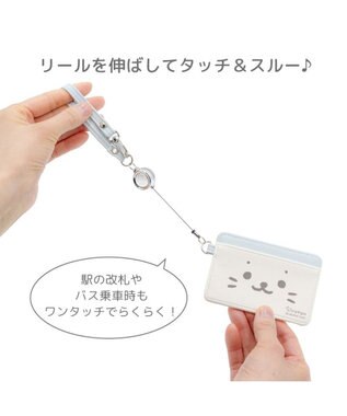Mother garden しろたん リール付きパスケース 《顔ぼんブルー》 単品 顔ぼんブルー