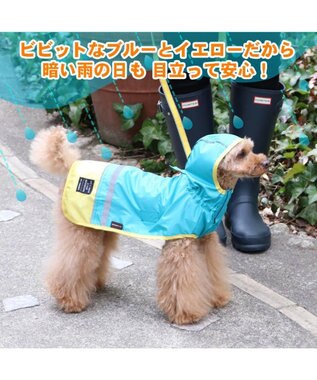 PET PARADISE 犬服 犬用品 ペットグッズ ペットウェア ペットパラダイス 切替レインマント 【超小型・小型犬】 | 犬用 超小型犬 小型犬 青緑