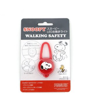 PET PARADISE スヌーピー ＬＥＤ お散歩ライト レッド