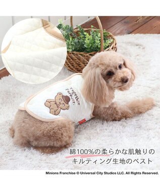 PET PARADISE ミニオン 背中開き ベスト 【小型犬】 キルト ティム 白~オフホワイト